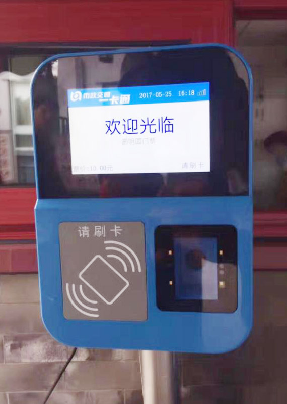 On-Board Multifunctional POS---Public Bus Service Improvement