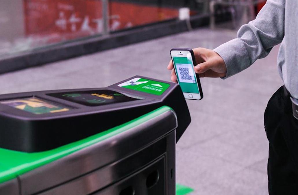 Metro Mobile Payment