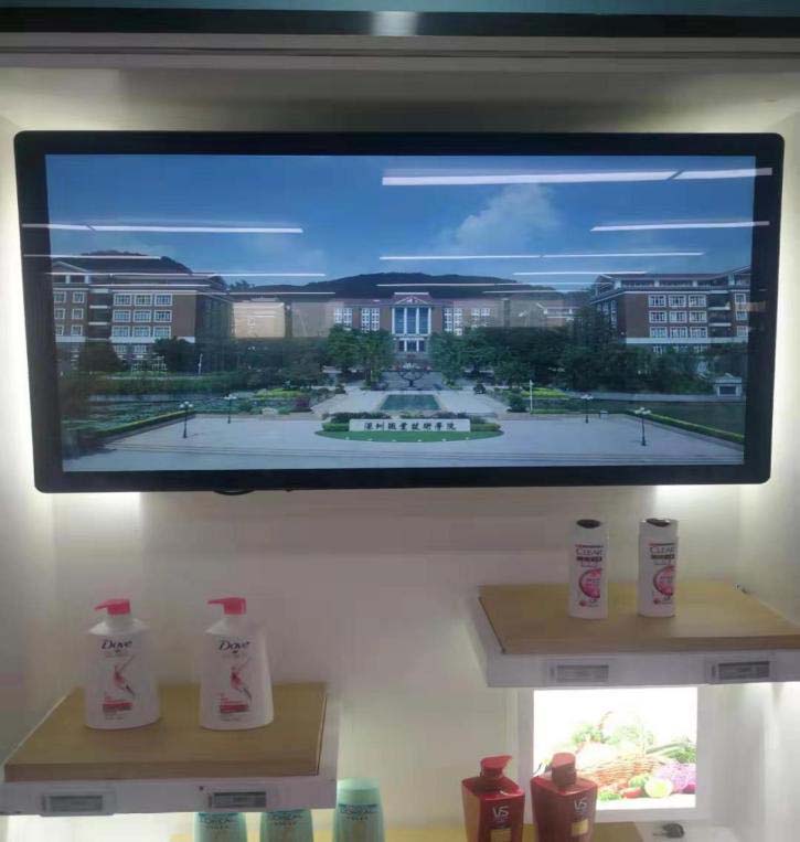Intelligent Era Enters Shenzhen Campus