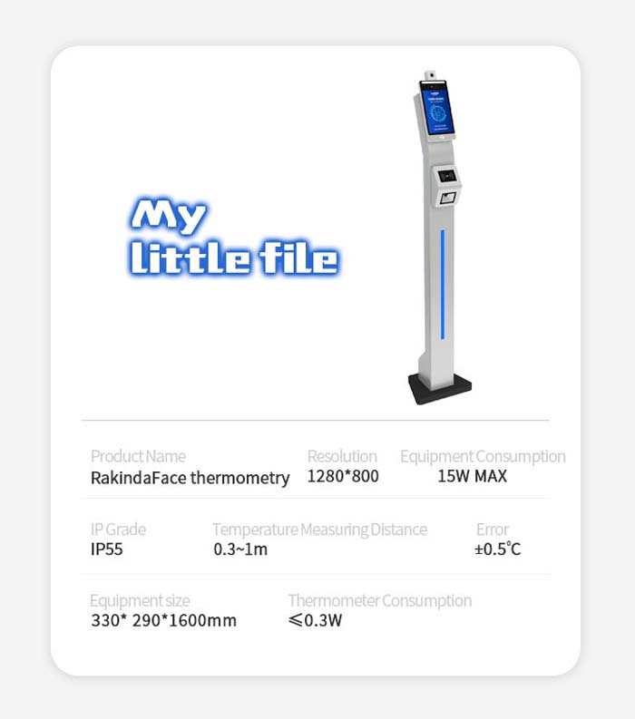 F2-FHS Face Recognition Body Temperature Integrated Machine