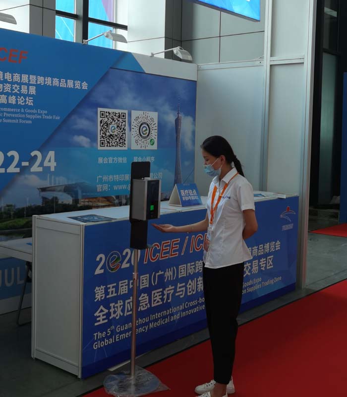 Rakinda To Participate In Guangzhou International Cross-border E-commerce 