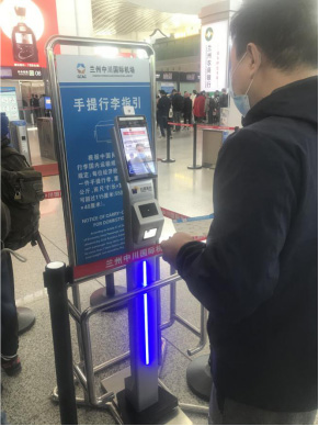 Face Recognition Temperature Measurement with Health Code Launched at International Airport