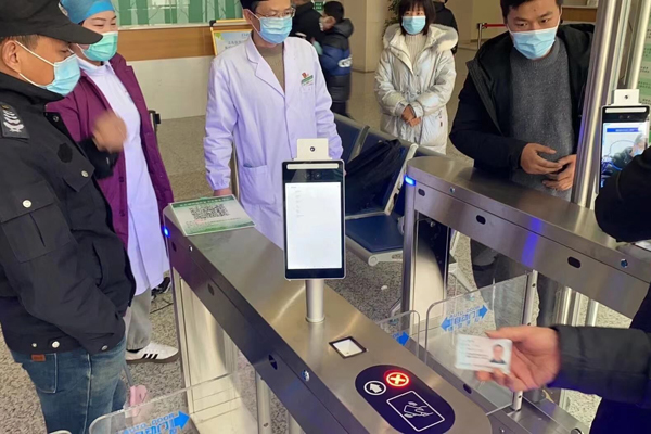 Epidemic Prevention Measures for Changzhou Community Hospital to Completes Face Temperature Measurement