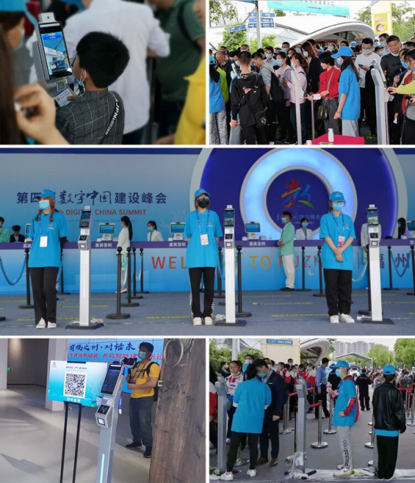 Over 150,000 People Visited the Digital Summit Exhibition Through the Rakinda Facial Temperature Measurement Terminal