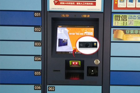 Suitable QR Code Scanning Module to Be Embedded in the of the Community Express Cabinet