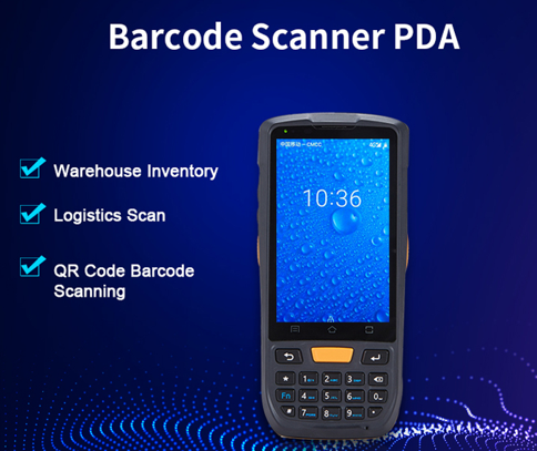 The Difference Between Professional Barcode Scanner and Normal Mobile Phone