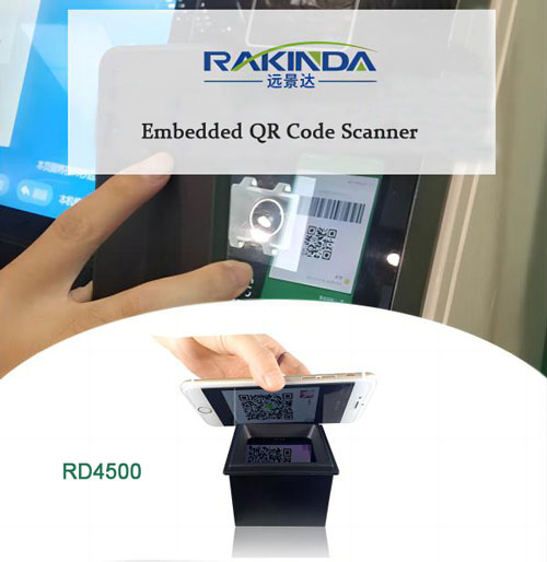 Application of Embedded QR Code Module