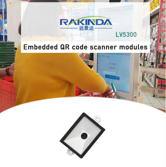 LV5300 2D scanning module is widely used in self-service to scan codes and read information