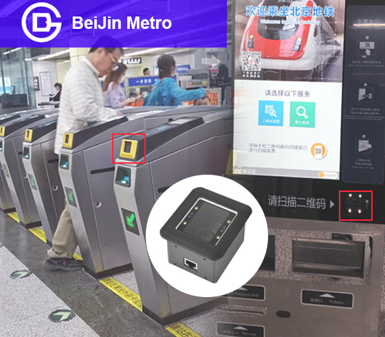 Access Control System  Self-service Equipment