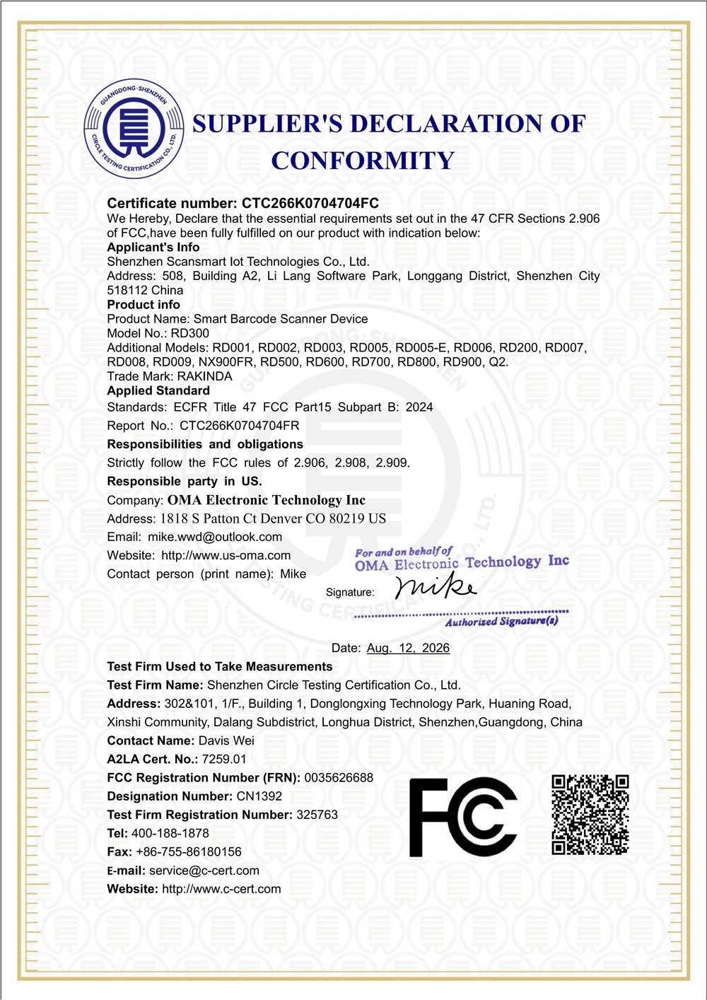 RD300 Series -FCC