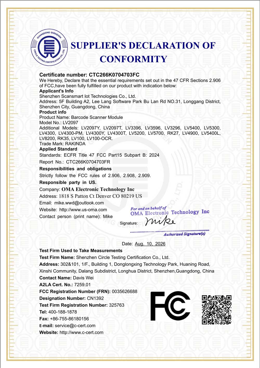 LV2097 Series - FCC