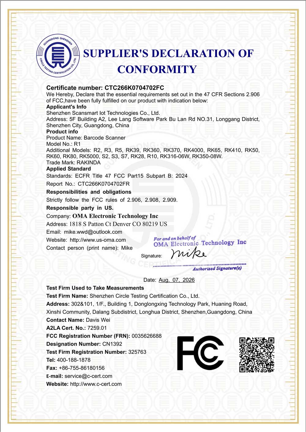 Industrial Scanner-FCC
